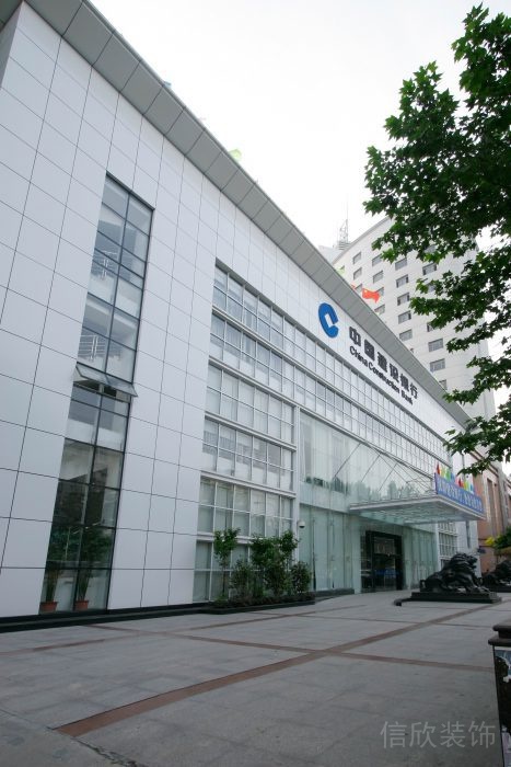 銀行外觀(guān)玻璃幕墻雨棚