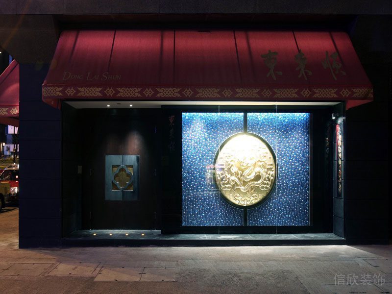 中式餐廳裝修紅色雨棚