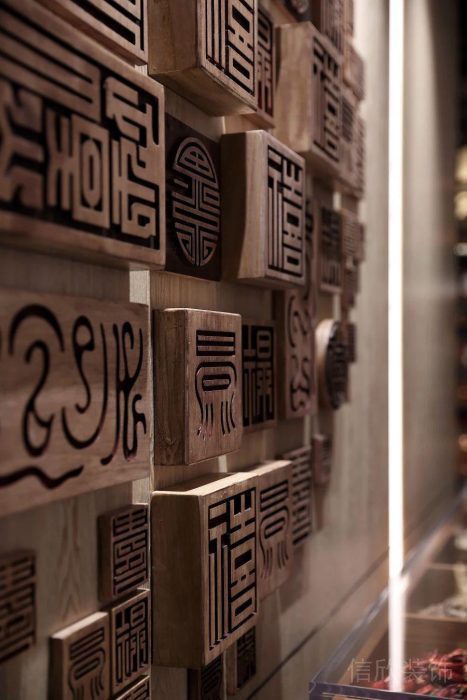 羅湖水貝中餐館一品軒——字模2