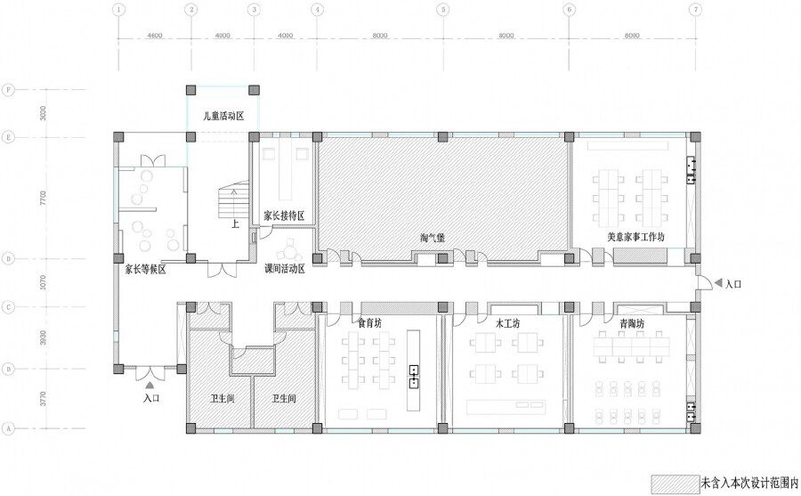 少兒培訓機構(gòu)平面效果圖