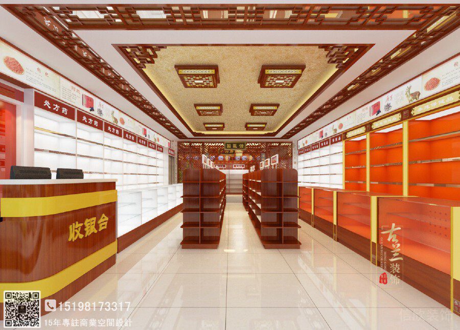 中式紅色藥店店鋪裝修大理石設(shè)計(jì)