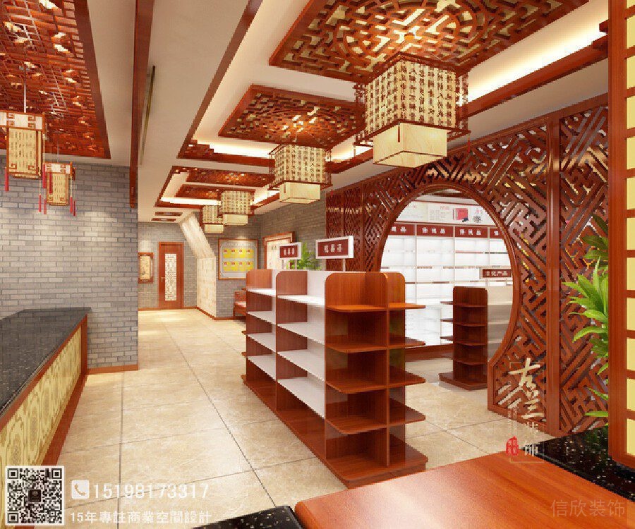 中醫(yī)館售賣區(qū)域藥品展示區(qū)域中式紅色設(shè)計