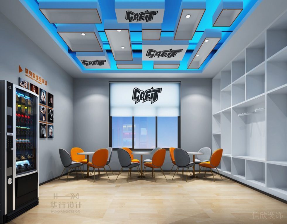創(chuàng)新健身房設(shè)計(jì)_休息區(qū) 創(chuàng)新健身房設(shè)計(jì)_休息區(qū)