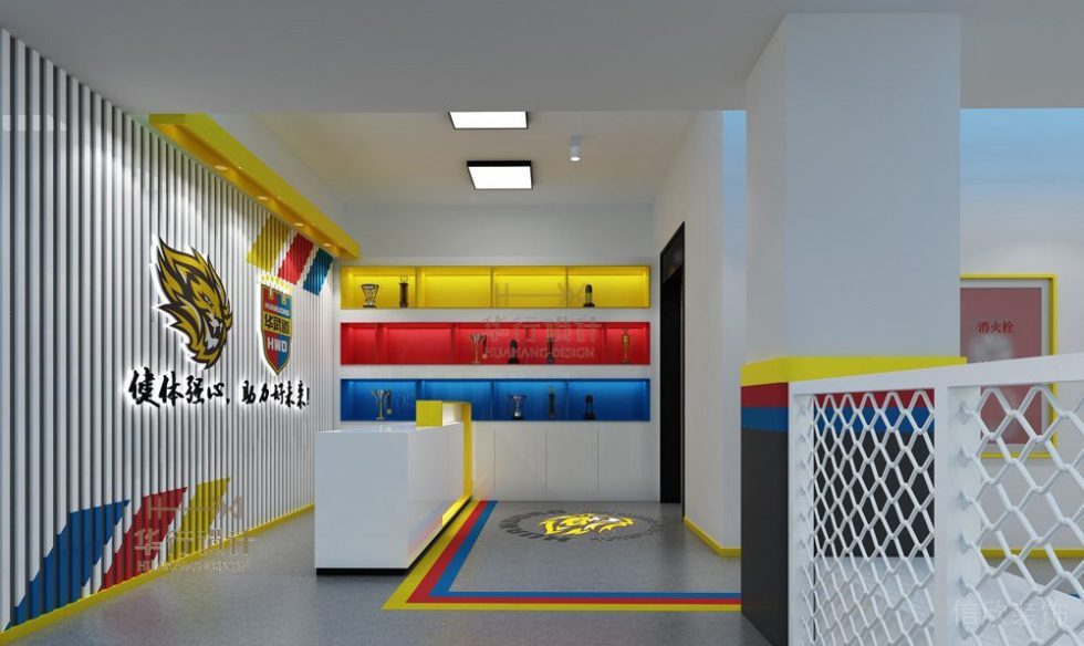紅黃藍三原色跆拳道培訓機構前臺區裝修設計效果圖