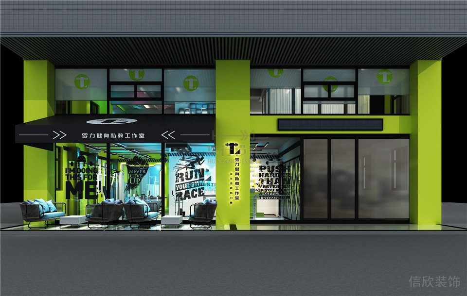 科技未來(lái)感健身私教工作室店鋪裝潢設(shè)計(jì)