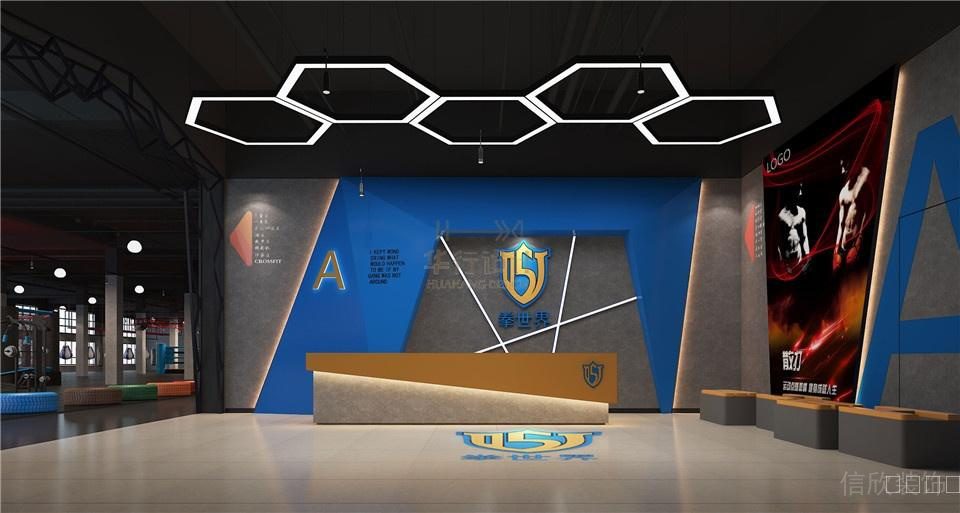 拳館搏擊館裝修設(shè)計(jì)拳世界-前臺(tái)區(qū)