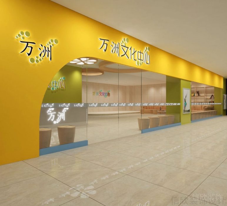 文化中心黃色玻璃智能門(mén)大理石過(guò)道設(shè)計(jì)效果圖