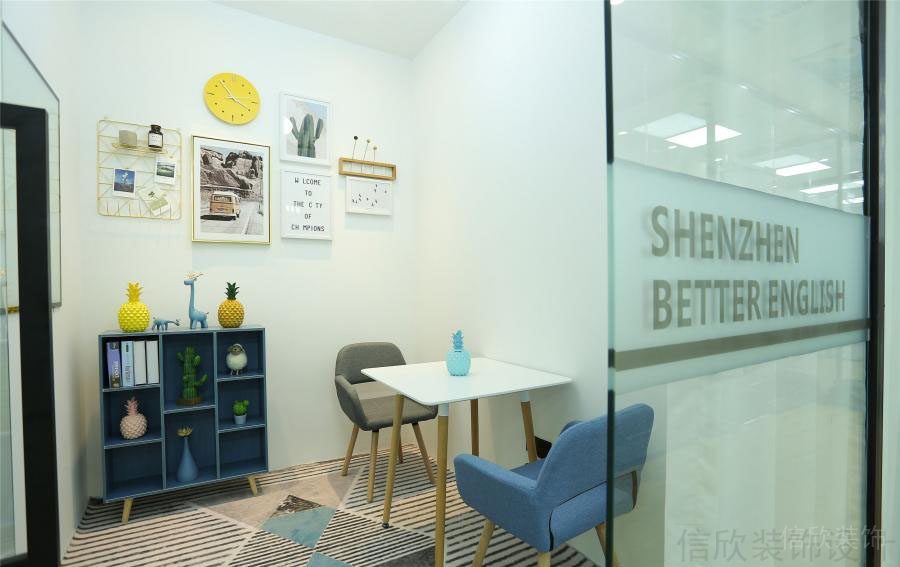 貝爾英語培訓中心裝修設計1_信欣幼兒園學校裝修設計