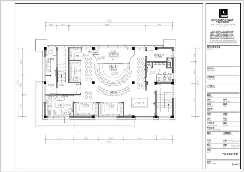 辦公室現(xiàn)代風設計圖(3)