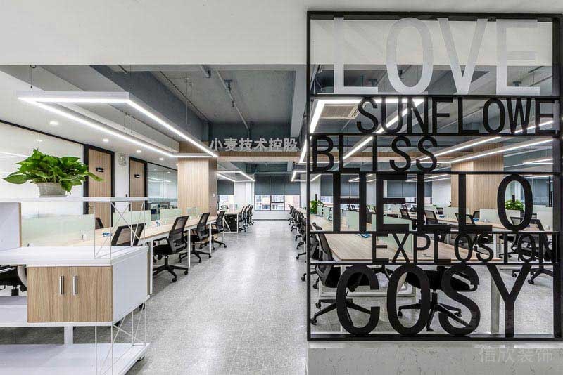 辦公室現(xiàn)代簡約風辦公區(qū)效果圖 (2)