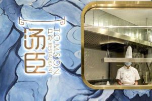 餐廳現(xiàn)代輕奢風(fēng)企業(yè)形象墻效果圖