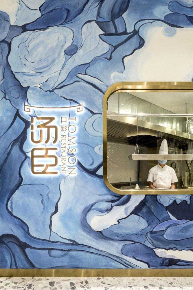 餐廳現(xiàn)代輕奢風企業(yè)形象墻效果圖