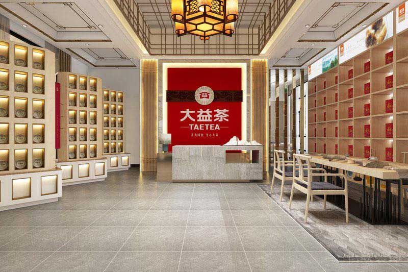 茶葉專賣店新中式風(fēng)前臺效果圖