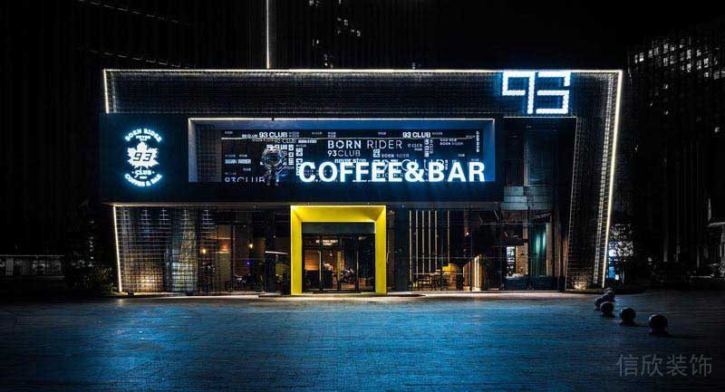 現代風格茶飲咖啡廳門頭外立面形象