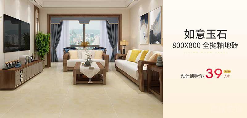 馬可波羅瓷磚價(jià)格參考1