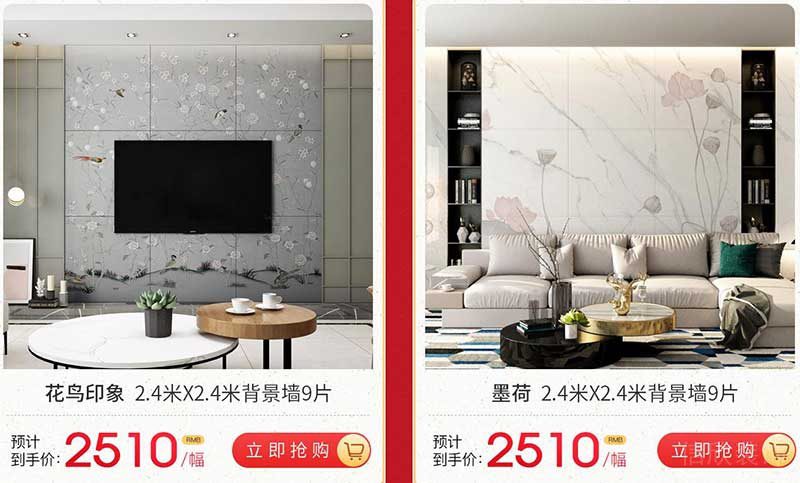 馬可波羅瓷磚價(jià)格參考6