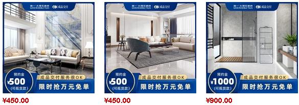 簡一大理石瓷磚產(chǎn)品價(jià)格1