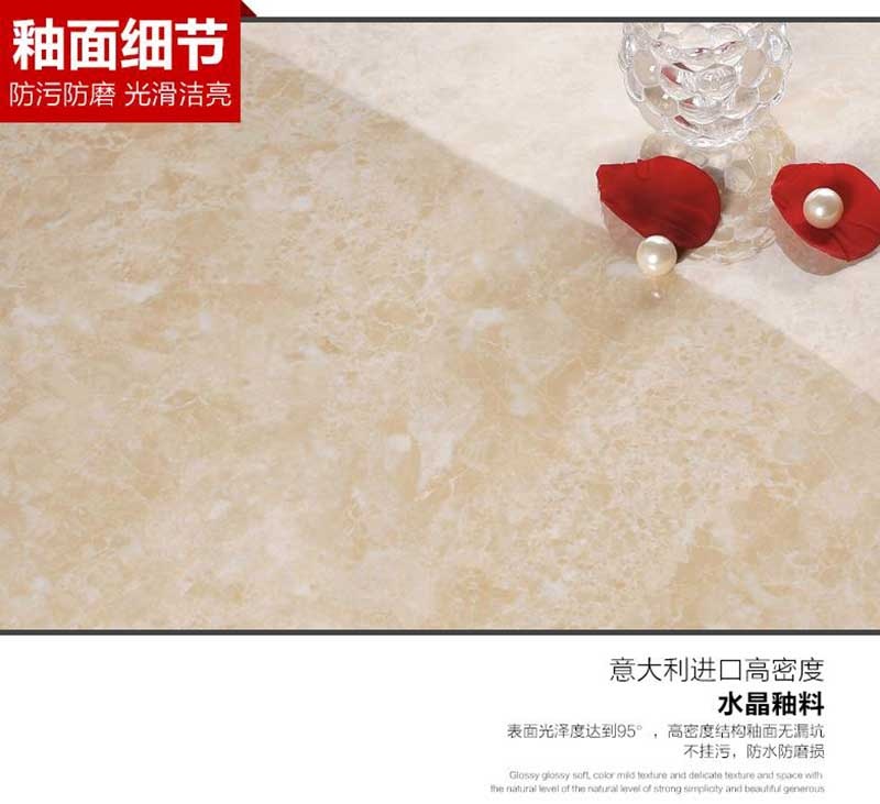 博德品牌瓷磚產品細節1