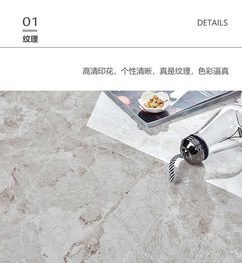 冠珠瓷磚細節展示1