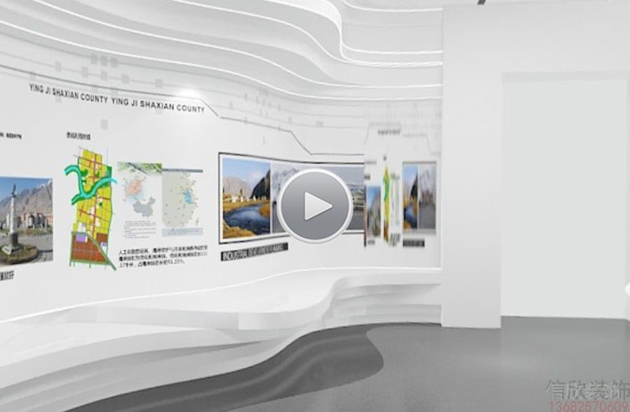 城市規(guī)劃展廳裝修設(shè)計(jì)墻面與展臺(tái) 1
