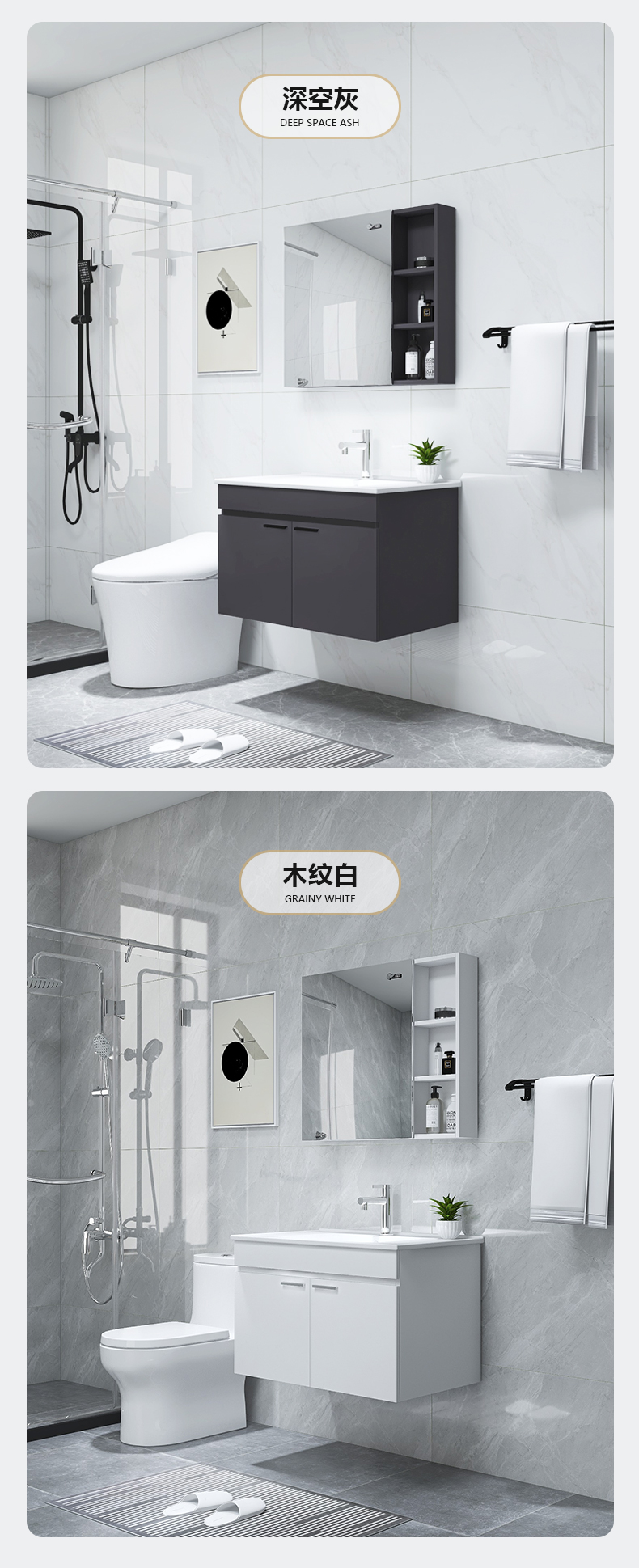 東鵬潔具浴室柜產品效果圖1 東鵬潔具浴室柜產品效果圖1