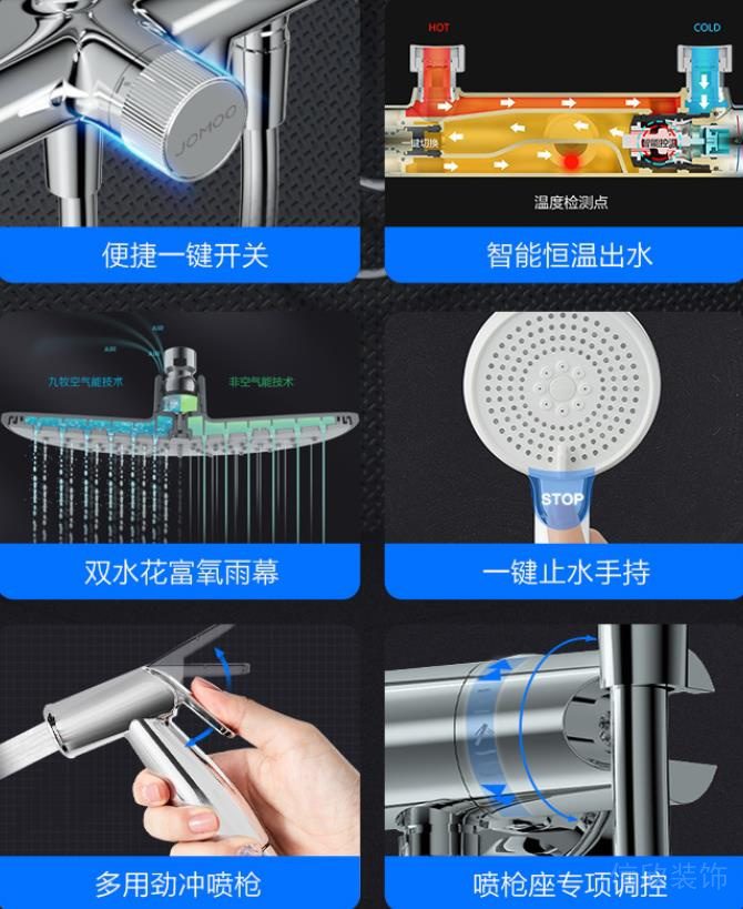 九牧淋浴花灑細節展示1