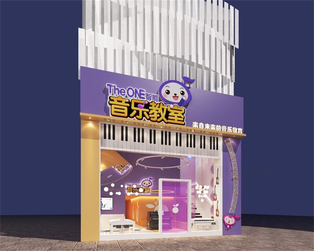 深圳市福田區(qū)音樂培訓(xùn)教室門頭 深圳市福田區(qū)音樂培訓(xùn)教室門頭