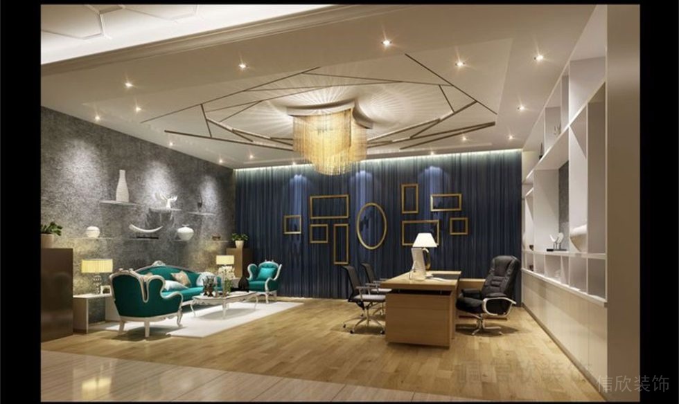 總經(jīng)理辦公室藍色的沙發(fā)和藍色的窗簾