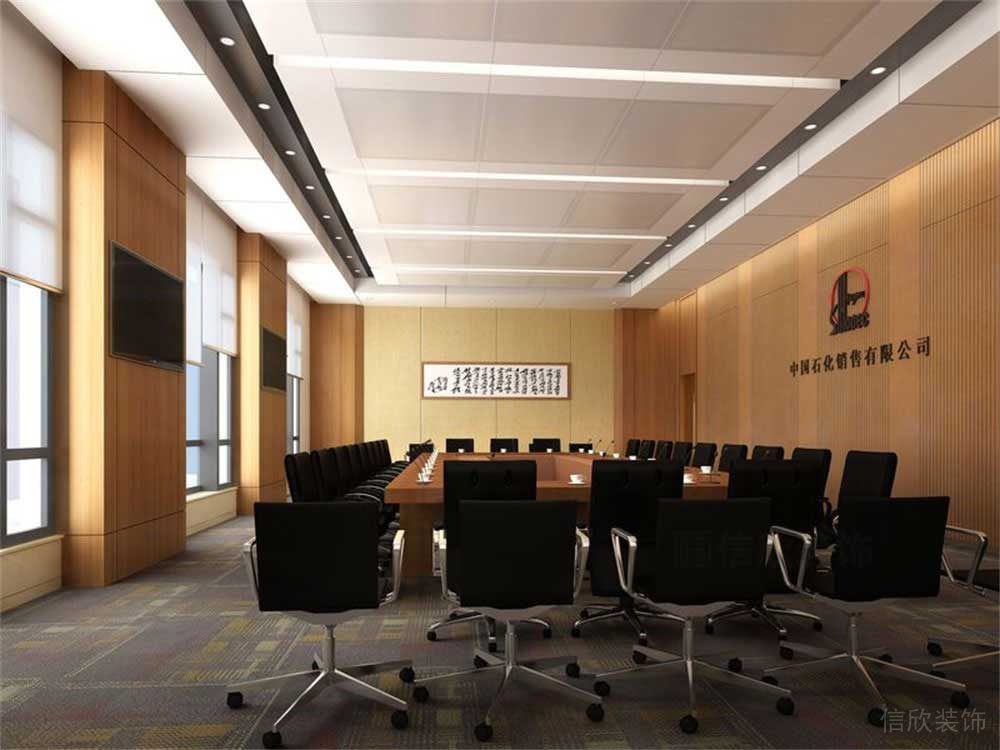 深圳市福田區(qū)新洲中石化培訓中心會議室