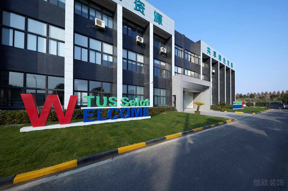 寶安區朗峻廣場現代簡約風格辦公室裝修設計外觀 寶安區朗峻廣場現代簡約風格辦公室裝修設計外觀