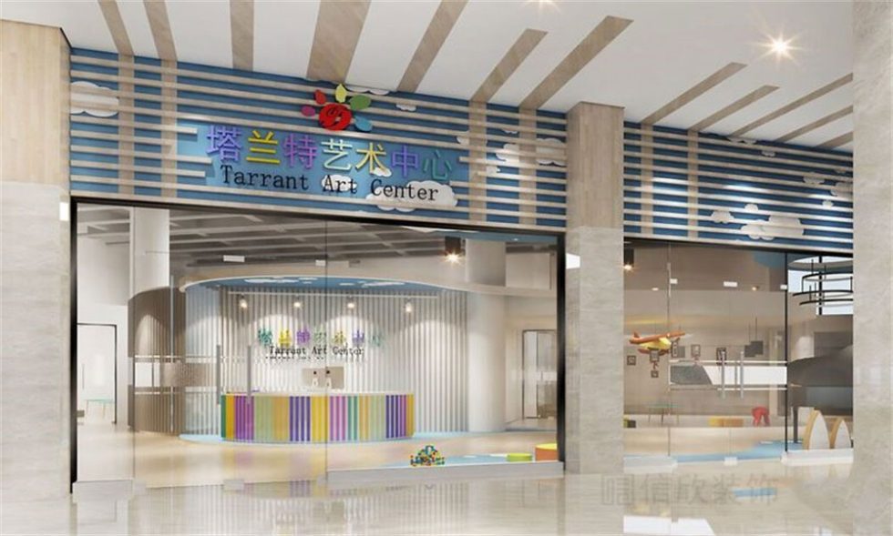 藝術(shù)中心裝修門(mén)頭招牌白色條形裝飾