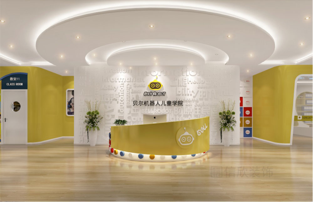深圳市寶安區松崗貝爾機器人兒童學院培訓機構前臺 深圳市寶安區松崗貝爾機器人兒童學院培訓機構前臺