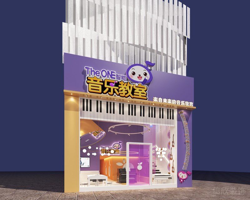 音樂教室設(shè)計(jì)門店裝潢效果紫色創(chuàng)意動(dòng)畫設(shè)計(jì)
