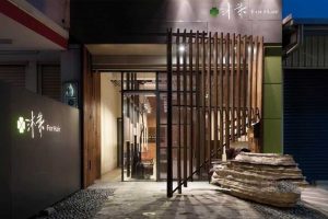 鵝軟石地板裝修燈飾設計日式門店柵格板木質效果圖店鋪