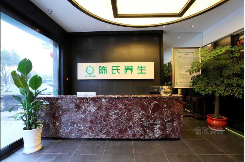 深圳養(yǎng)生館前臺(tái)裝修設(shè)計(jì) 深圳養(yǎng)生館前臺(tái)裝修設(shè)計(jì)