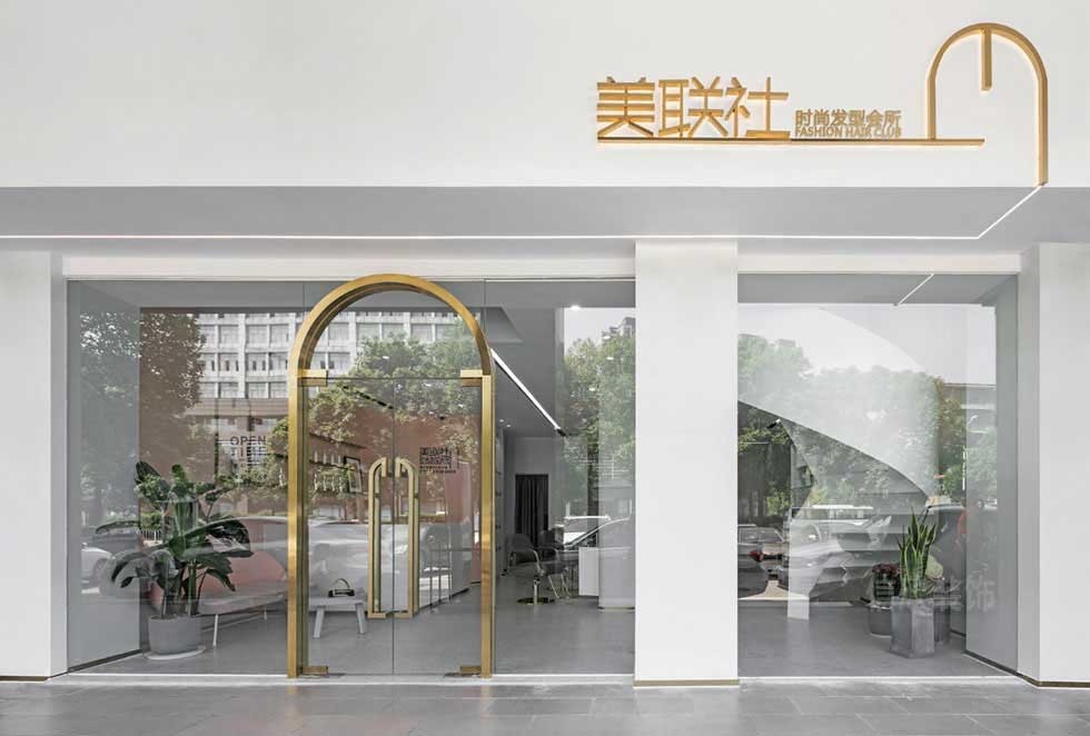 深圳羅湖時(shí)尚發(fā)型會(huì)所裝修外立面實(shí)景案例 深圳羅湖時(shí)尚發(fā)型會(huì)所裝修外立面實(shí)景案例