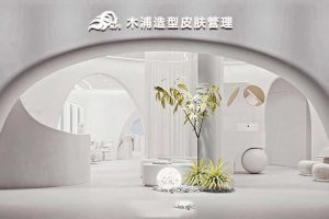 皮膚管理弧線石膏線藝術(shù)現(xiàn)代造型設(shè)計機構(gòu)裝修
