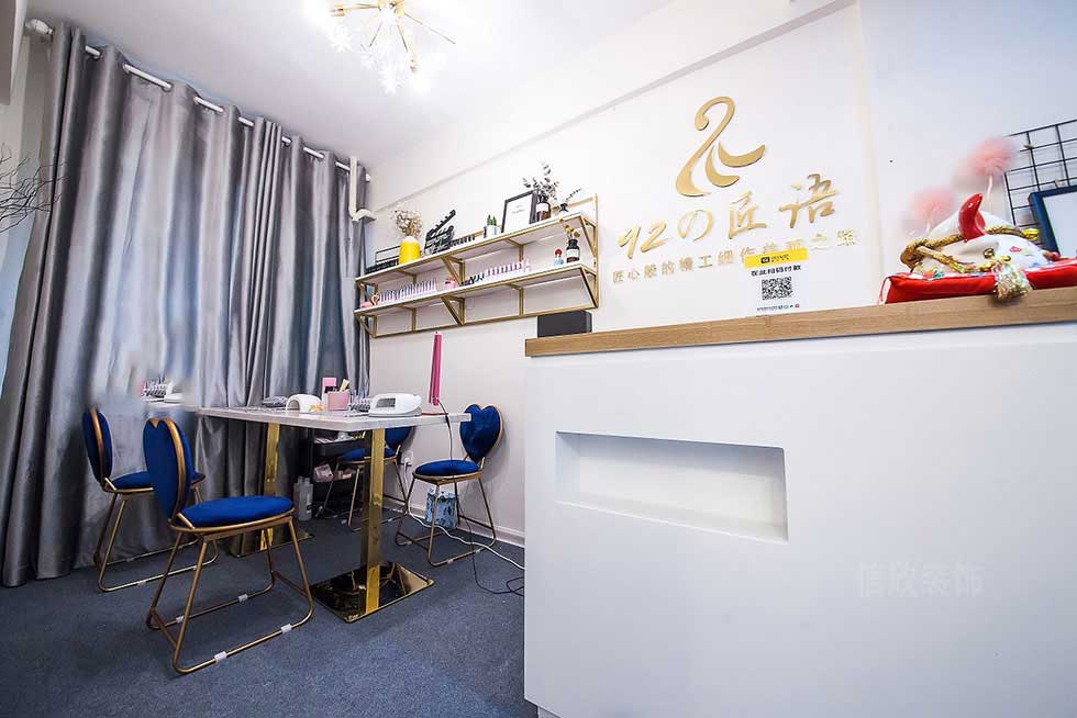 深圳改造商業(yè)空間×92の匠語雙人美甲區(qū)裝修設計 深圳改造商業(yè)空間×92の匠語雙人美甲區(qū)裝修設計