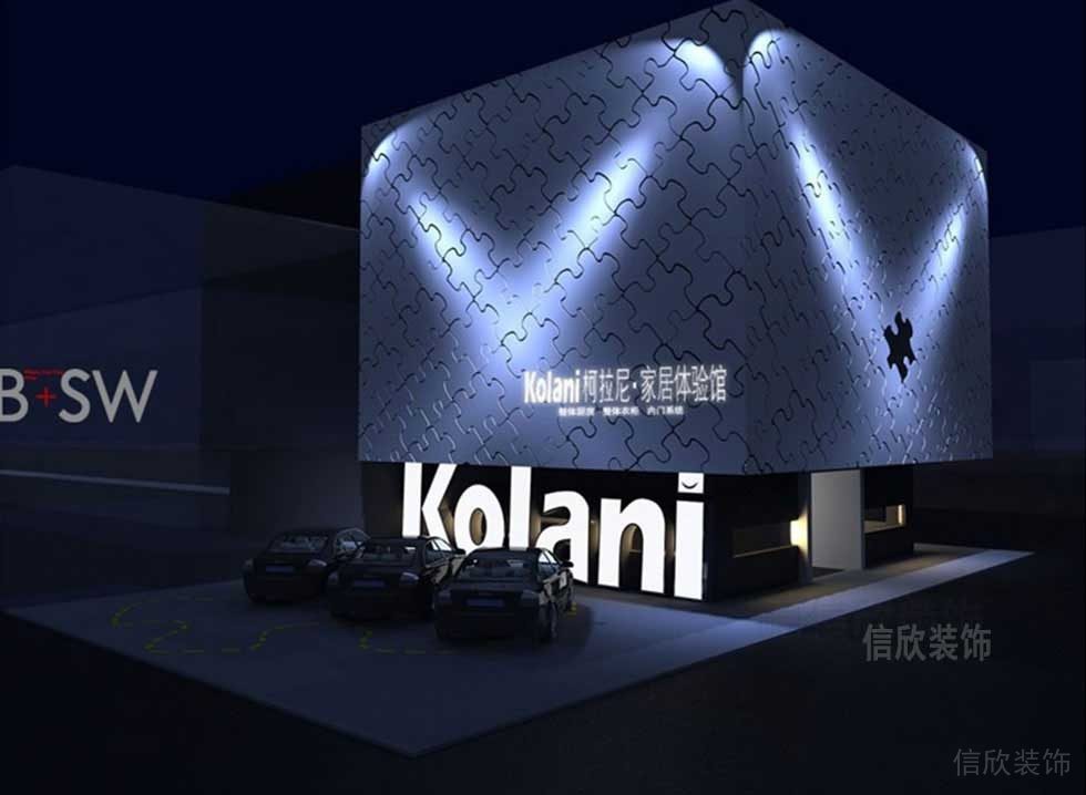 家居體驗(yàn)館裝修效果圖投影燈飾創(chuàng)意設(shè)計(jì)店鋪裝修