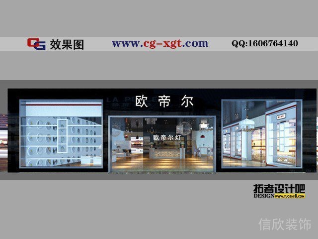 深圳市店鋪裝修效果圖現(xiàn)代黑白色調(diào)歐帝爾現(xiàn)代簡約玻璃裝修