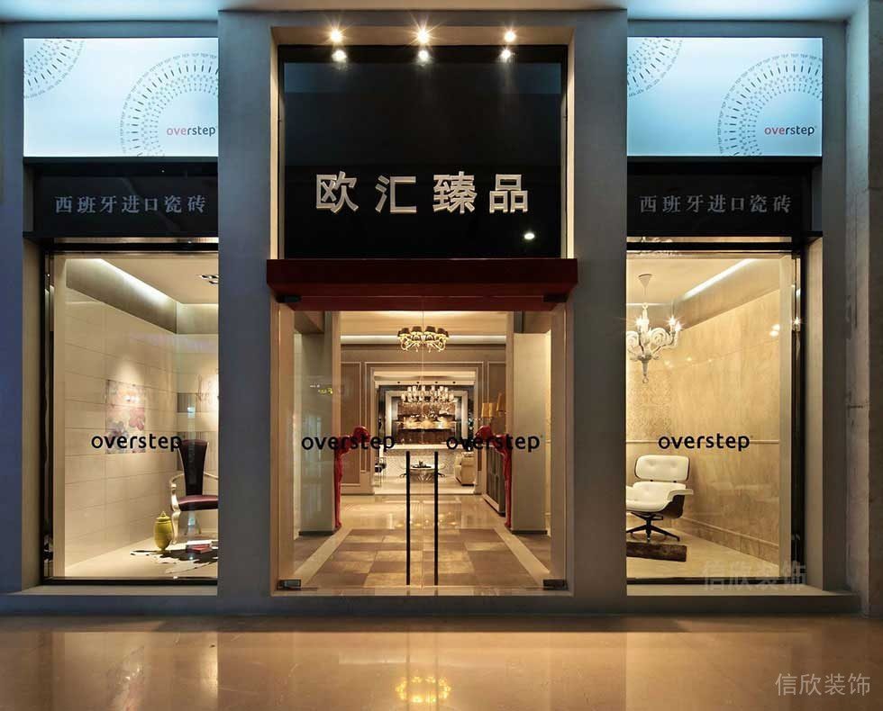 大理石地板裝修歐匯臻品店鋪裝修進(jìn)口瓷磚效果圖