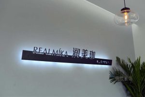 簡約現(xiàn)代風(fēng)燈飾設(shè)計潤美珈瑜伽機構(gòu)裝修效果圖墻體