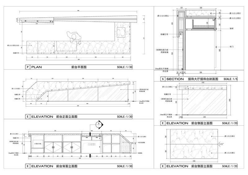 龍崗網(wǎng)絡(luò)公司辦公室剖面圖