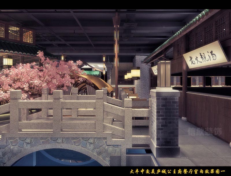 深圳鹽田中式風(fēng)格餐飲店裝修圖綠植 深圳鹽田中式風(fēng)格餐飲店裝修圖綠植