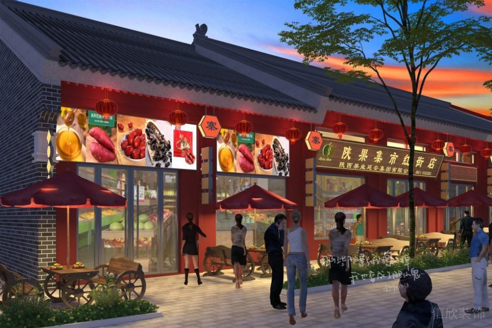 紅街店裝修效果圖水果店戶(hù)外休息區(qū)直線(xiàn)馬車(chē)設(shè)計(jì)面對(duì)面休息區(qū)中式風(fēng)建筑外觀(guān)效果