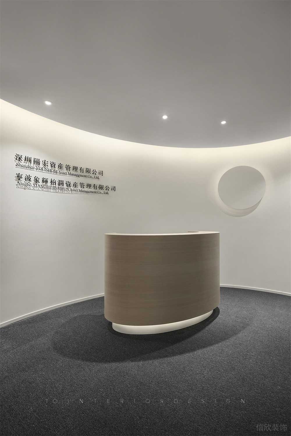 環(huán)形木質(zhì)圓角創(chuàng)意設(shè)計白底黑字現(xiàn)代名稱形象背景版效果地毯設(shè)計大廳裝修前臺接待處