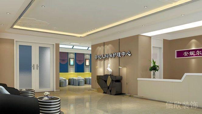 安心月子中心裝修設計前臺區(qū)