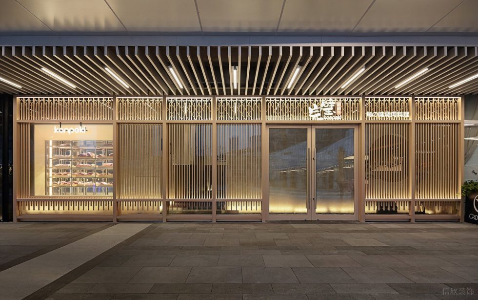 深圳福田天健時(shí)尚新天地和風(fēng)日式料理餐廳裝修案例外立面門(mén)頭形象 深圳福田天健時(shí)尚新天地和風(fēng)日式料理餐廳裝修案例外立面門(mén)頭形象