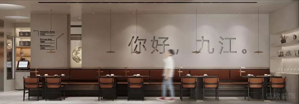 深圳鹽田合景同創(chuàng)廣場極簡風(fēng)格火鍋店裝修案例鏤空藝術(shù)字背景墻 深圳鹽田合景同創(chuàng)廣場極簡風(fēng)格火鍋店裝修案例鏤空藝術(shù)字背景墻