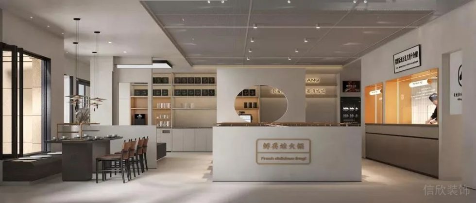 深圳鹽田合景同創(chuàng)廣場極簡風(fēng)格火鍋店裝修案例蘸料吧臺 深圳鹽田合景同創(chuàng)廣場極簡風(fēng)格火鍋店裝修案例蘸料吧臺